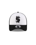 KSUBI X NEW ERA 9FORTY A-FRAME TRUCKER CAP BLACK/WHITE HEADWEAR